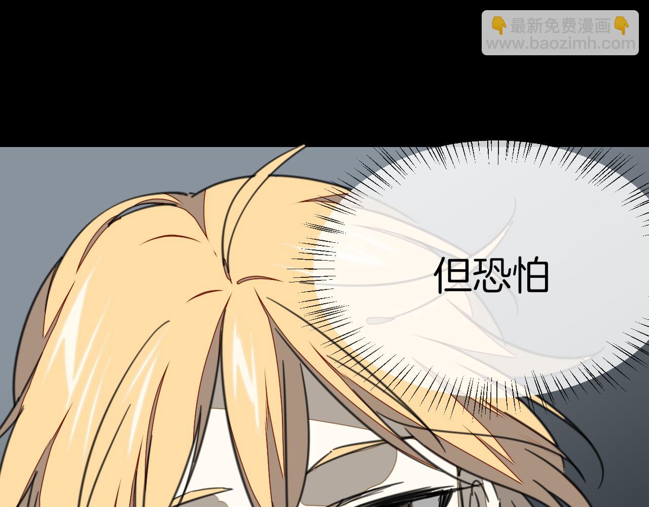 第59话 隼(1/3)-第61话