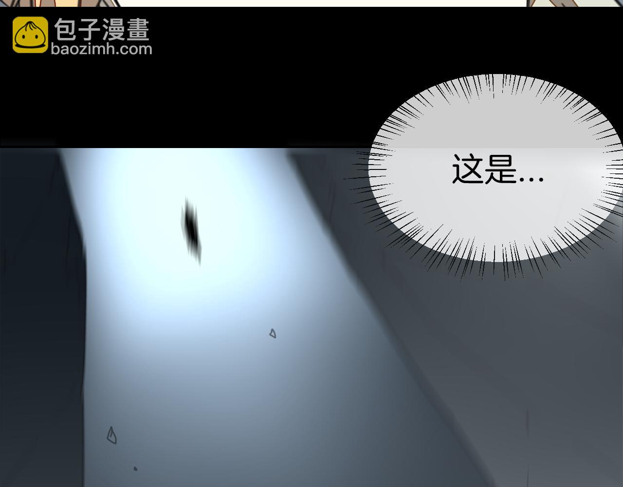 第59话 隼(1/3)-第61话