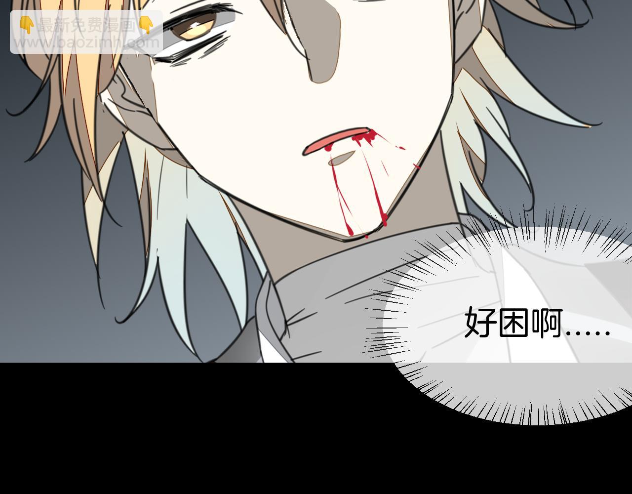第59话 隼(1/3)-第61话