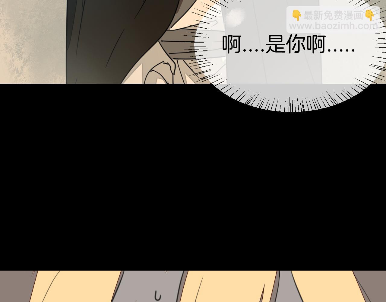 第59话 隼(1/3)-第61话