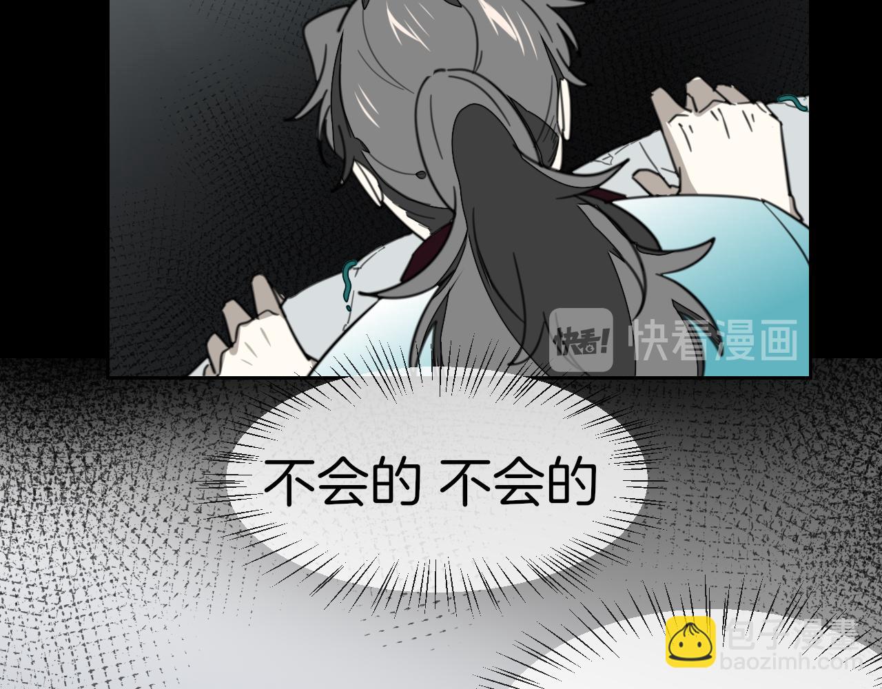第59话 隼(1/3)-第61话