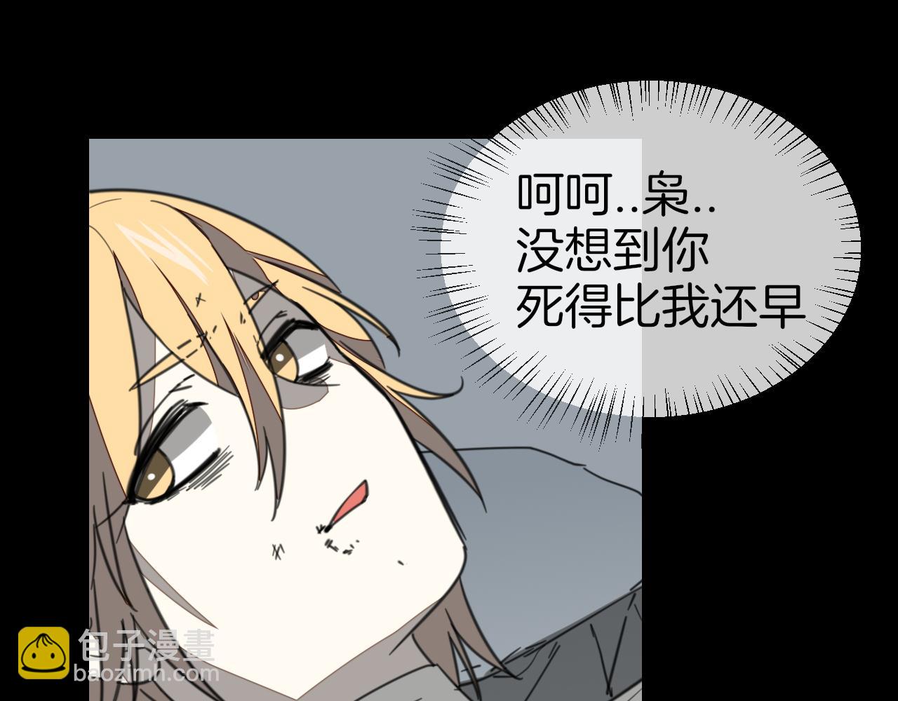 第59话 隼(1/3)-第61话