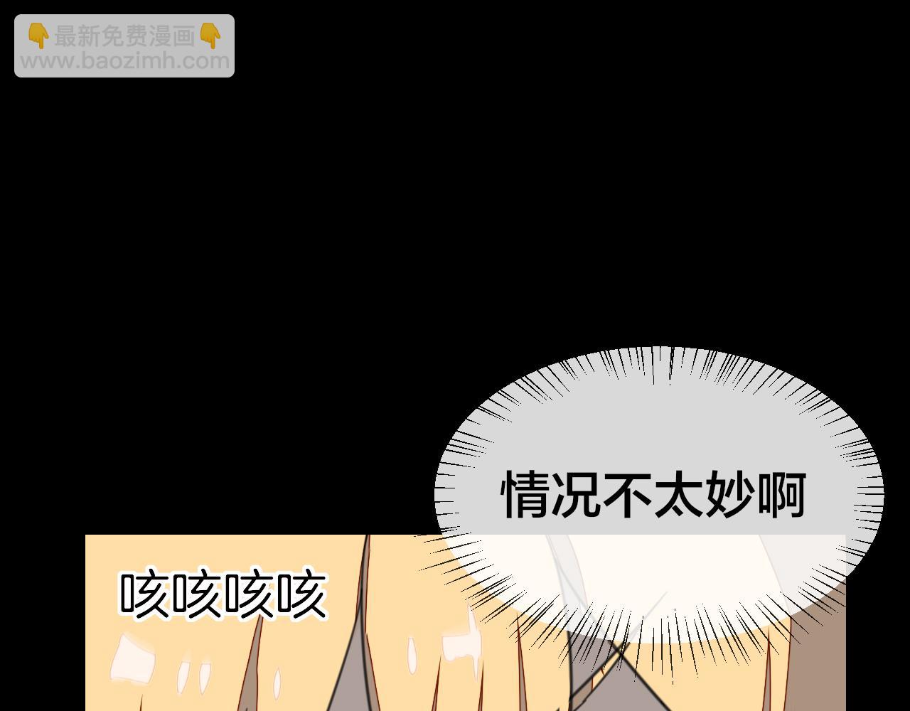 第59话 隼(1/3)-第61话