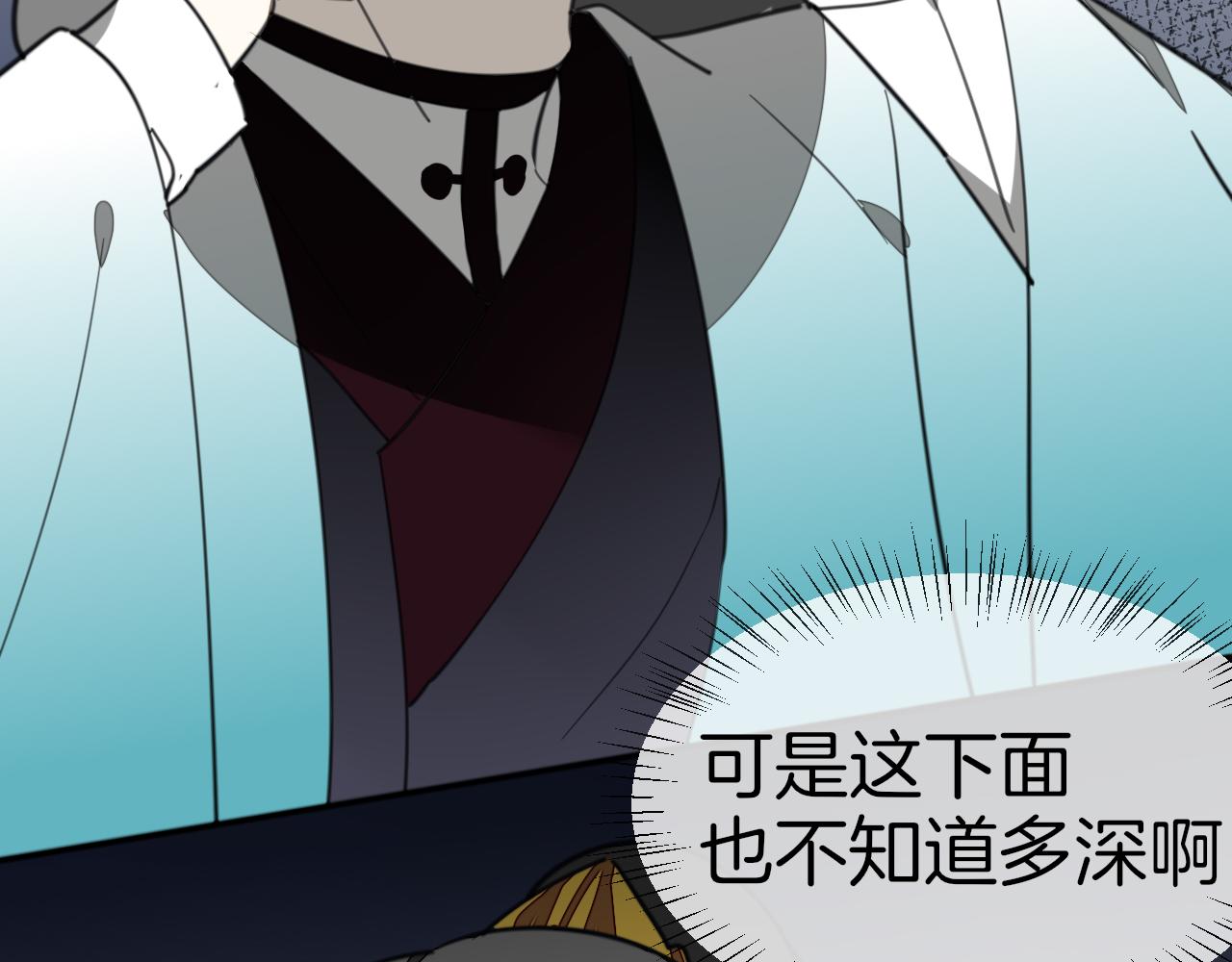 第59话 隼(1/3)-第61话