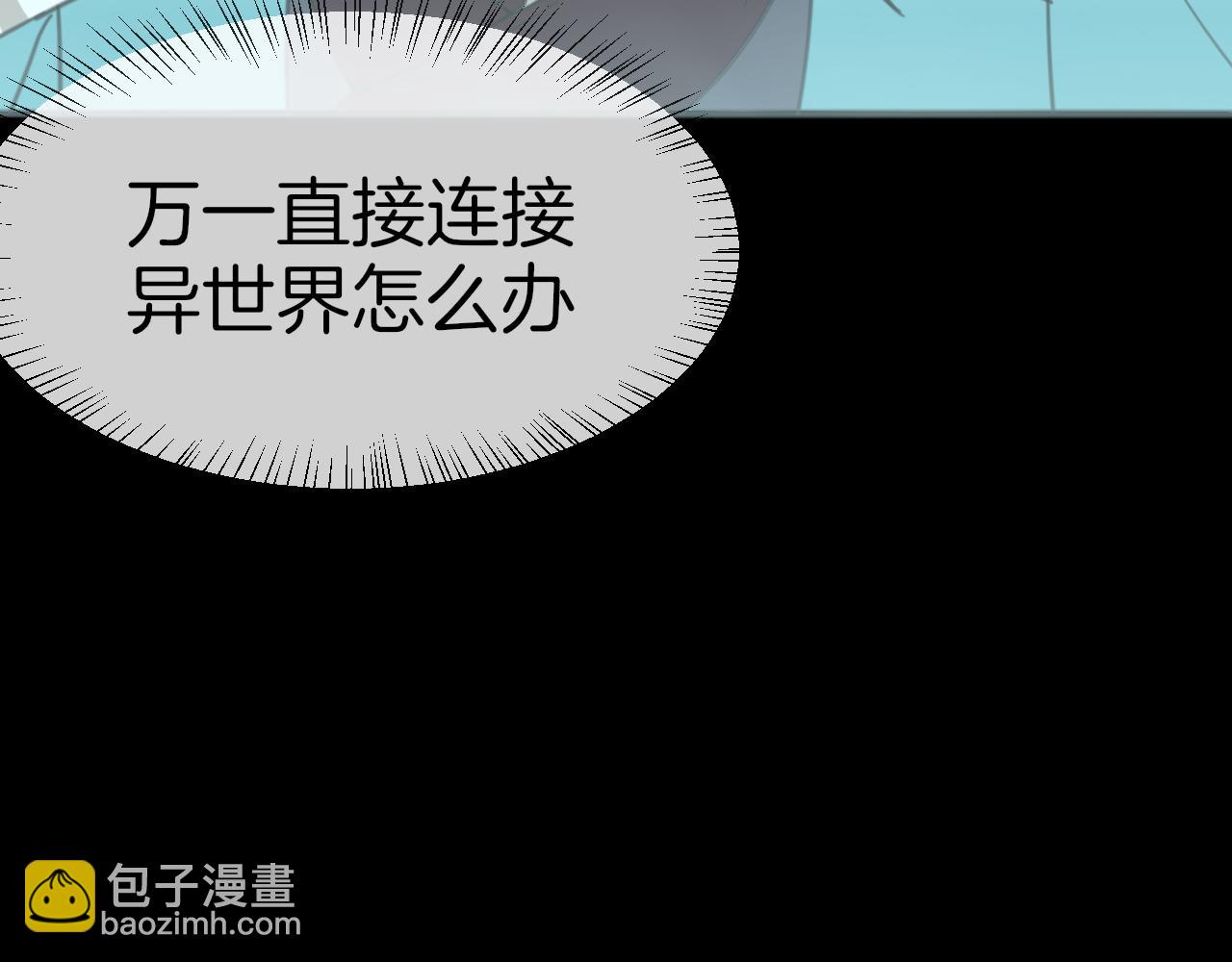 第59话 隼(1/3)-第61话