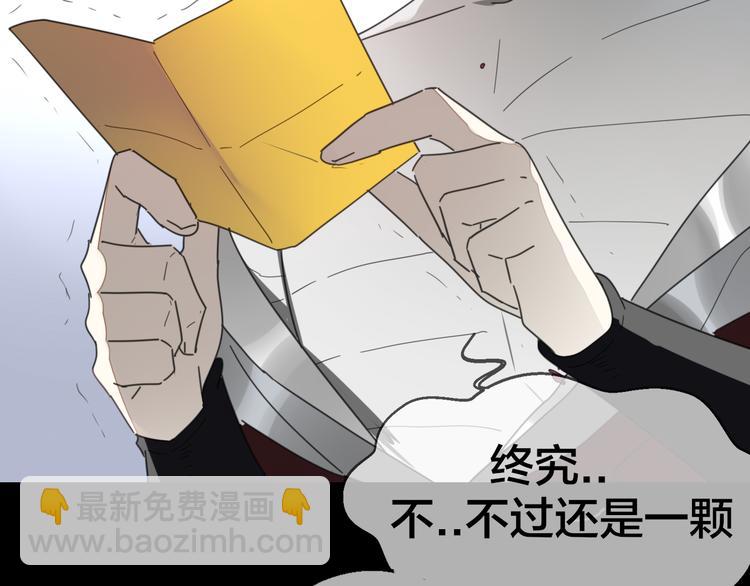第61话 际遇(1/3)-第63话