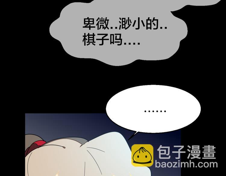 第61话 际遇(1/3)-第63话