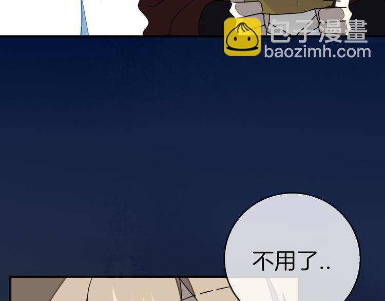 第61话 际遇(1/3)-第63话