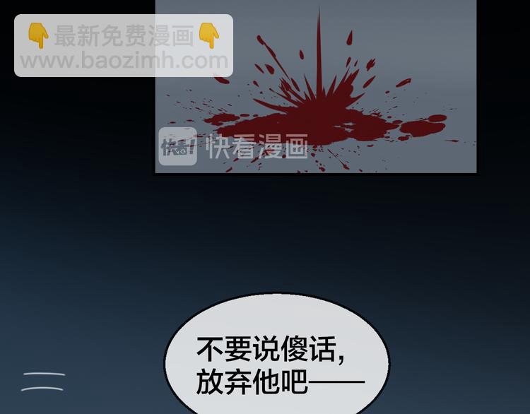 第61话 际遇(1/3)-第63话