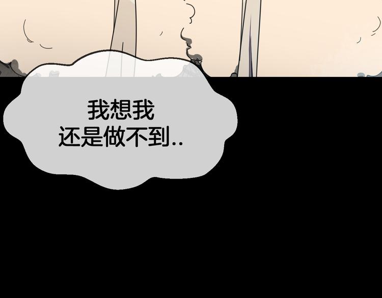 第61话 际遇(1/3)-第63话