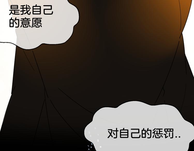 第61话 际遇(1/3)-第63话