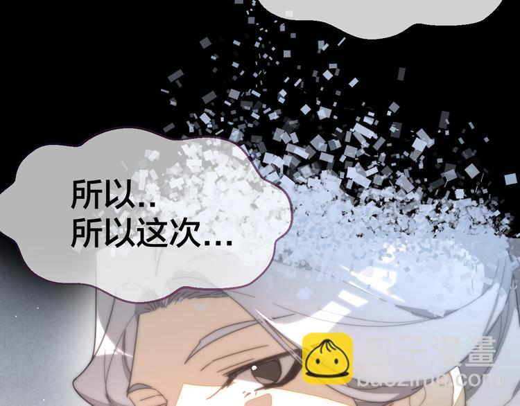 第61话 际遇(1/3)-第63话