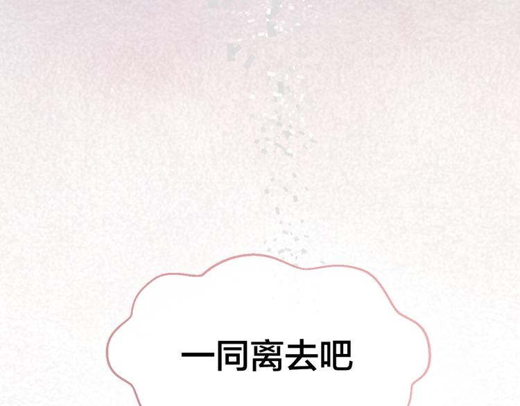 第61话 际遇(1/3)-第63话