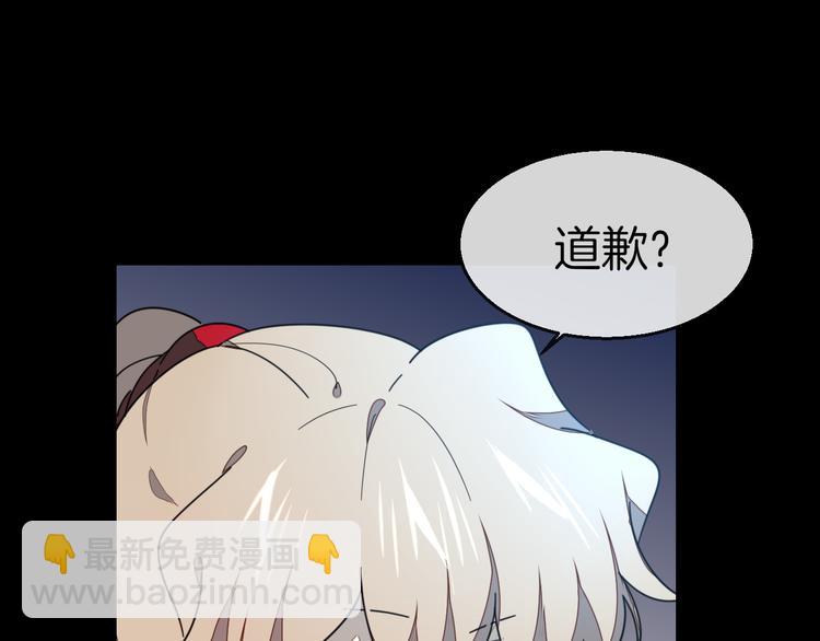第61话 际遇(1/3)-第63话