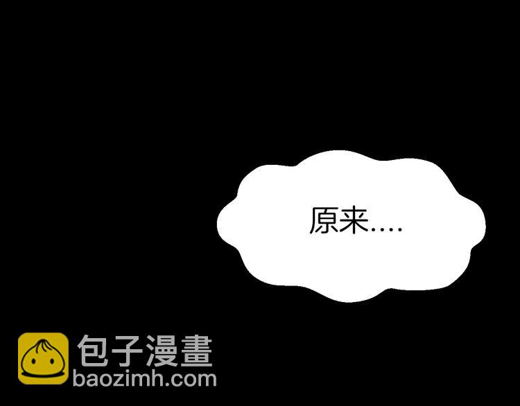 第61话 际遇(1/3)-第63话