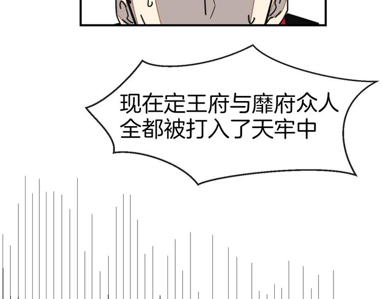 第63话 同一日生辰(1/2)-第65话