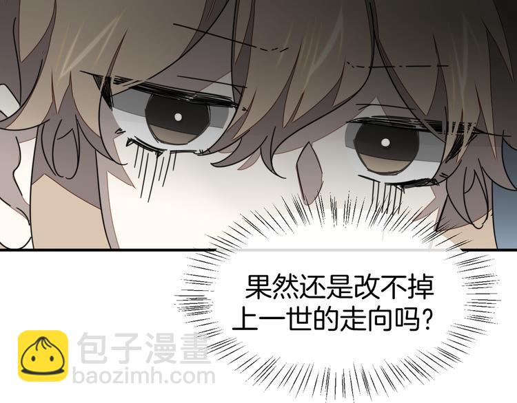第63话 同一日生辰(1/2)-第65话