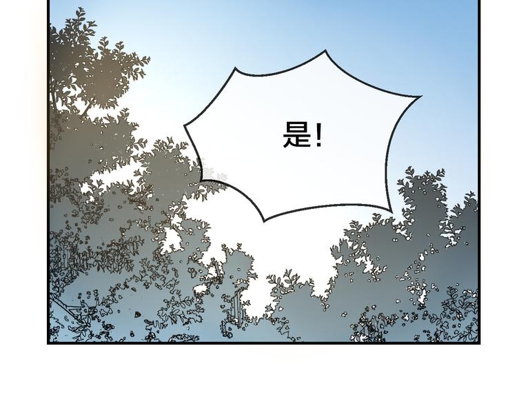 第63话 同一日生辰(1/2)-第65话