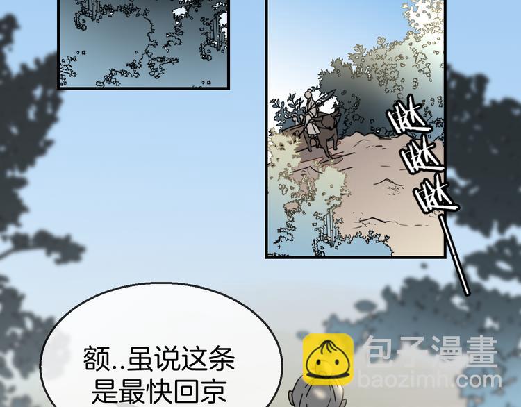第63话 同一日生辰(1/2)-第65话