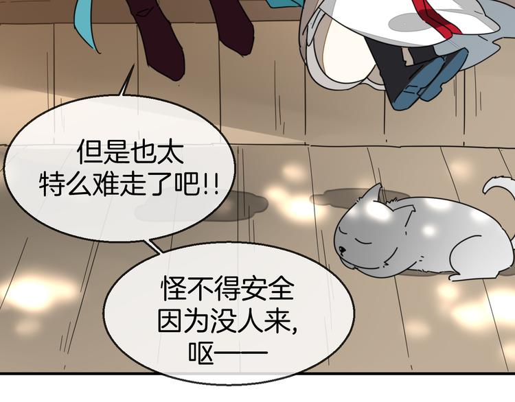 第63话 同一日生辰(1/2)-第65话