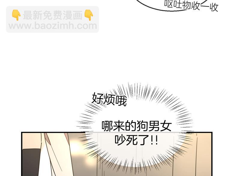 第63话 同一日生辰(1/2)-第65话