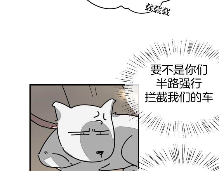 第63话 同一日生辰(1/2)-第65话