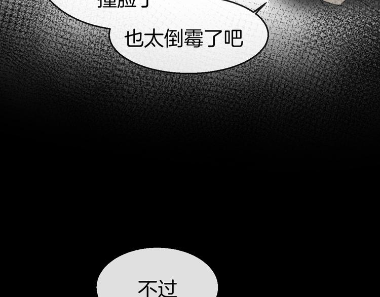 第65话 劫狱咯!-第67话