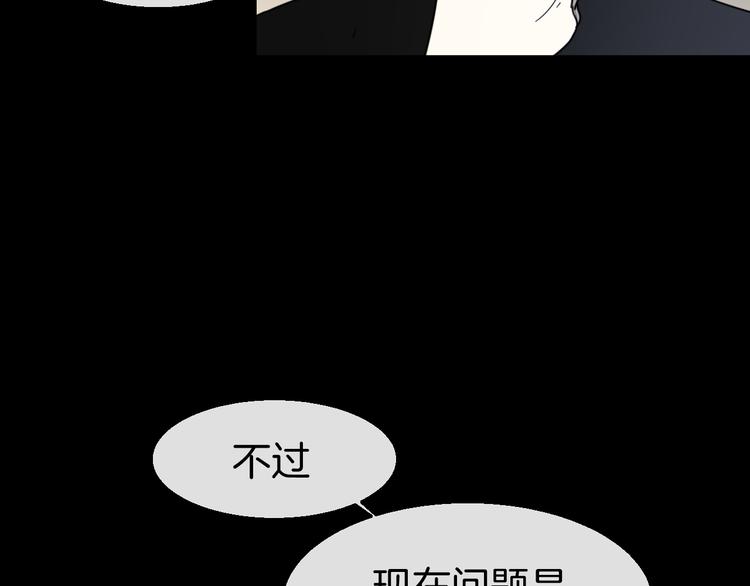 第65话 劫狱咯!-第67话