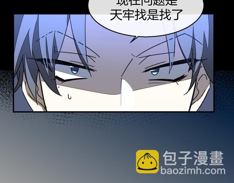 第65话 劫狱咯!-第67话
