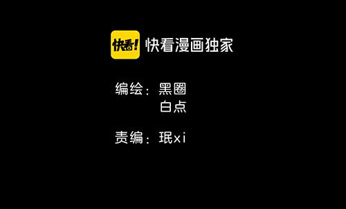 第65话 劫狱咯!-第67话