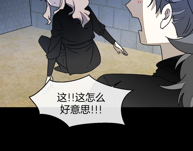 第65话 劫狱咯!-第67话