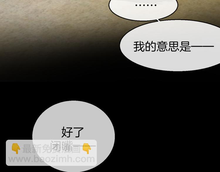 第65话 劫狱咯!-第67话
