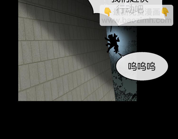第65话 劫狱咯!-第67话