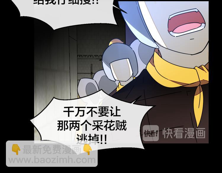 第65话 劫狱咯!-第67话