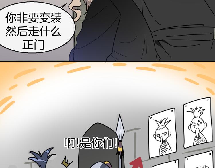 第65话 劫狱咯!-第67话