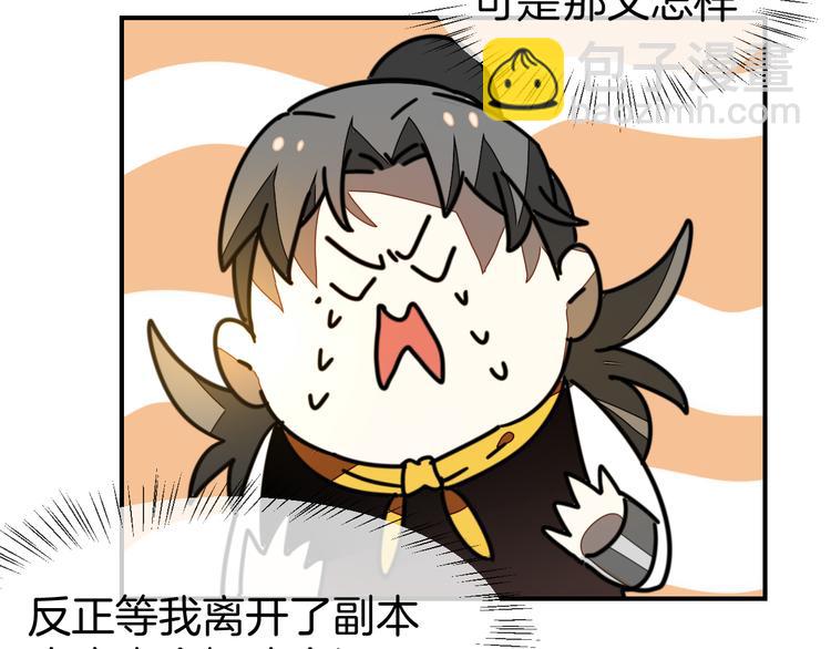 第67话 亲亲(1/3)-第69话