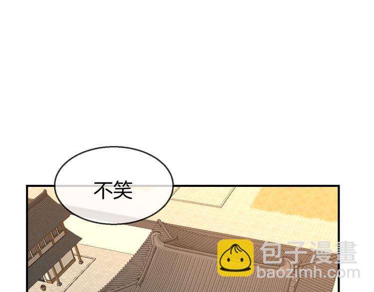 第67话 亲亲(1/3)-第69话