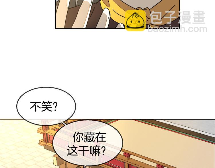 第67话 亲亲(1/3)-第69话
