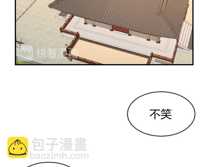 第67话 亲亲(1/3)-第69话