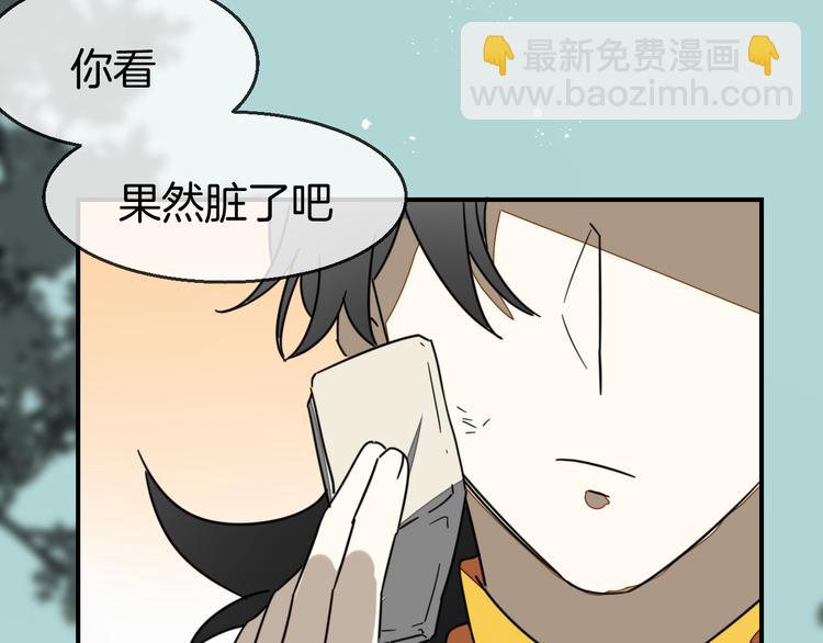 第67话 亲亲(1/3)-第69话