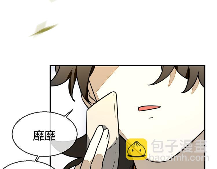 第67话 亲亲(1/3)-第69话