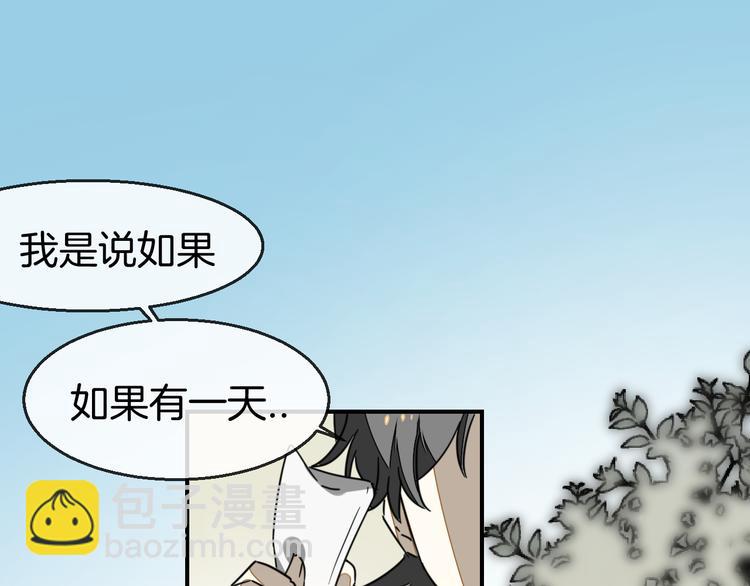 第67话 亲亲(1/3)-第69话