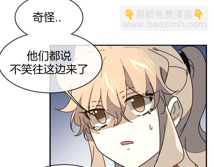 第67话 亲亲(1/3)-第69话