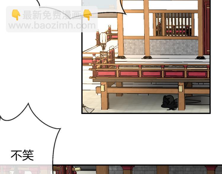 第67话 亲亲(1/3)-第69话
