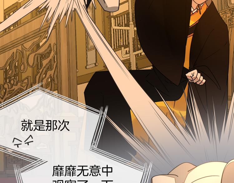 第69话 苏不笑的团队(1/3)-第71话