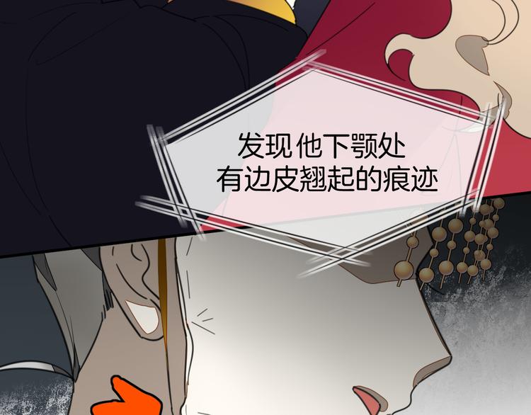 第69话 苏不笑的团队(1/3)-第71话