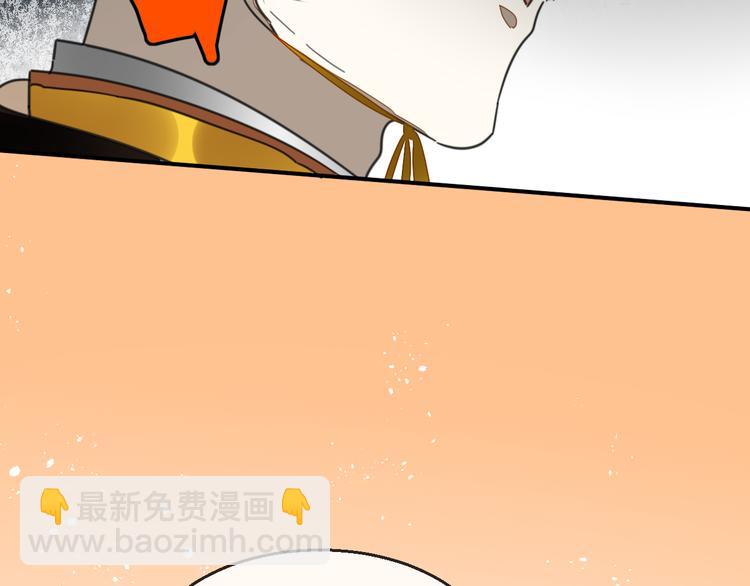 第69话 苏不笑的团队(1/3)-第71话