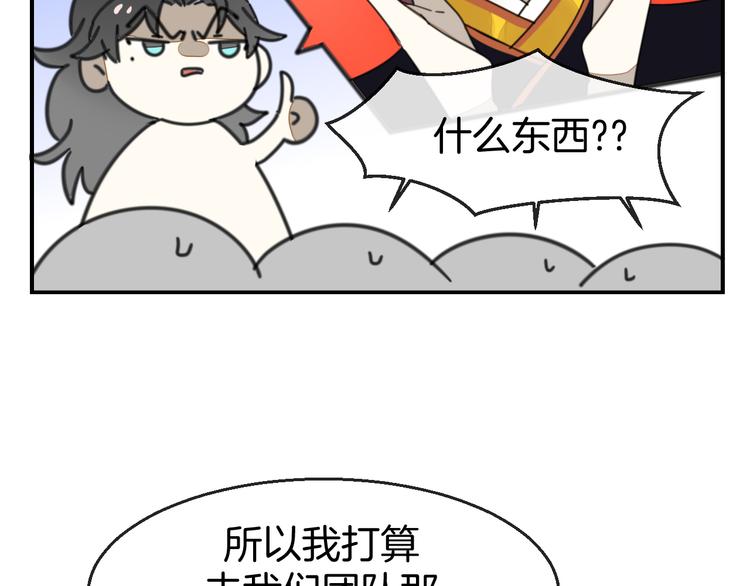 第69话 苏不笑的团队(1/3)-第71话