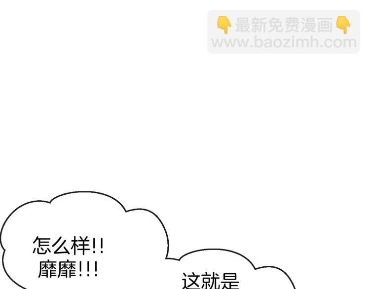 第69话 苏不笑的团队(1/3)-第71话