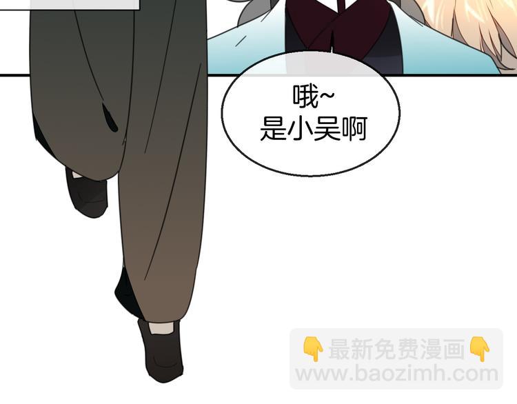第69话 苏不笑的团队(1/3)-第71话